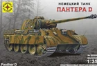 1/35 Pz.kpfw.v Panther Ausf.d German Tank Modelist 303550( Icm 35361) Kit New. Price: $32.60.