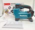Makita MP181DZ 18V Air Compressor Inflator Pump - Tool Only, Fedex Dhl F/j New. Price: $140.29.