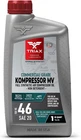 Kompressor Mv 46 / Sae 20 Full Synthetic, Multi-vis Air Compressor Oil Comme New. Price: $23.46.