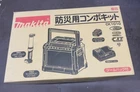 Makita Wireless Speaker TV100 10.8-18V Tv&radio Bluetooth Usb Stick Body Only New. Price: $561.08.