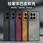 For Xiaomi PRO/14 Luxury Business Retro Leather Soft Rubber Slim Case Cover New. Price: $9.89.