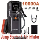 Giatero Q27 Jump Starter/ Air Compressor New. Price: $34.99.