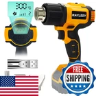 Rayleey Cordless Heat Gun For Dewalt 20V Battery 122-1022 Hot Air Digital New. Price: $75.22.